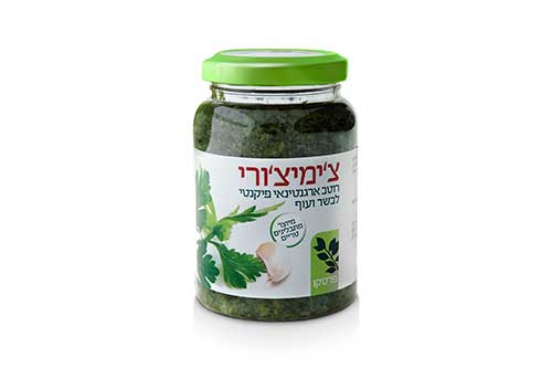chimichuri.jpg