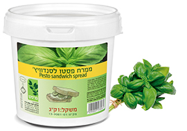 ממרח_פסטו_לסנדוויץ.jpg
