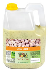 רוטב-שום.jpg
