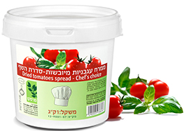ממרח_עגבניות_מיובשות.jpg