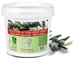 טפאנד_זיתים_שחורים.jpg