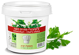 צימיצורי.jpg