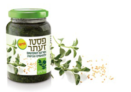 pesto-za_'atar-image.jpg