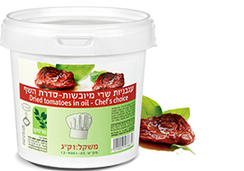 עגבניות_שרי_מיובשות.jpg